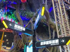-弘阳·未来世界(弘阳广场店)