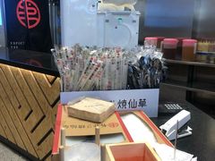-书亦烧仙草(二七万达广场店)