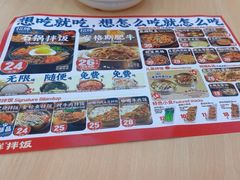 -稻百鲜·拌饭·朝鲜族石锅菜(祈福缤纷世界店)