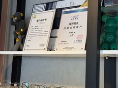 -瑞司视光眼镜·蔡司战略合作眼镜店(新街口店)