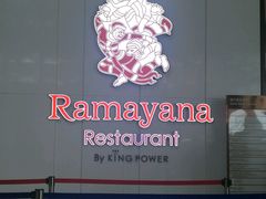 -王权免税店(普吉市区店)