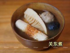 -Retro Deli 茶泡饭