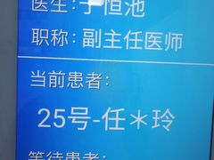 -首都医科大学附属北京友谊医院(西城院区)
