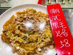 -陈鹏鹏潮汕菜(欢乐海岸 海边景观店)