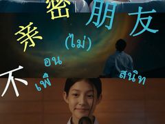 -大光明电影院(南京西路店)