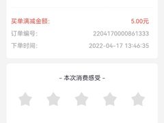 -优衣库(天津中北永旺店)