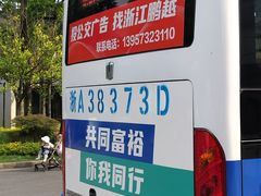 -黄公望隐居地