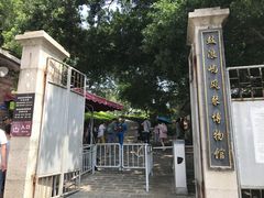 -鼓浪屿钢琴博物馆