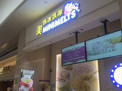 -KK ONE(京基滨河时代店)