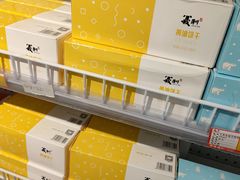 -百年义利(福长街店)