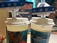 -阿娜尔·新疆菜(佰港城店)