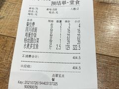 -川旺角川粤融合菜•海景餐厅(星海广场店)