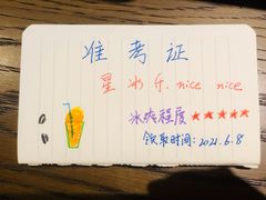 -星巴克(深圳湾体育中心店)