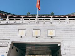 -岳麓山风景名胜区