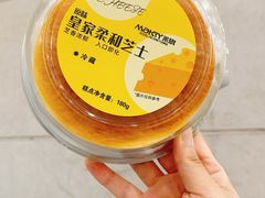 -MAKY米旗(中东大市场店)