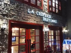 门面-LA CREPERIE BRETONNE布列塔尼法式餐厅(天童北路店)