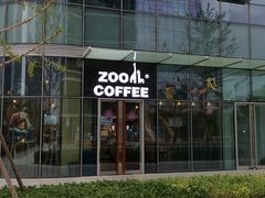 -ZOO COFFEE动物园咖啡(望京锐创店)