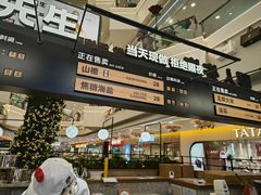 -野人先生Gelato(上海长宁龙之梦店)