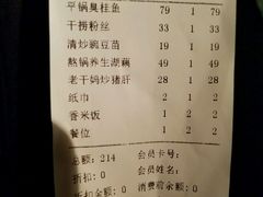 -禾田下生态餐厅(华天城总店)