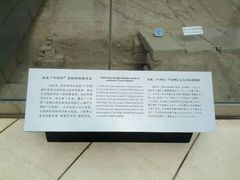 -西安大唐西市博物馆