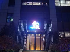-和彩放题(渔阳店)