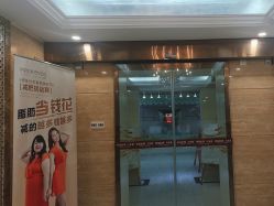 -伊芙世家美颜美养SPA