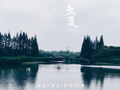 -沙家浜风景区