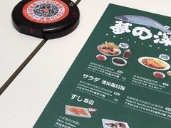 菜单-池奈·咖喱蛋包饭(熙地港店)
