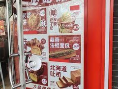 -味多美蛋糕(洋桥店)
