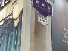 -光谷广场