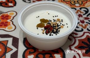Turpan Raisin Old Yogurt
