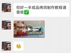 -大象厨房(重庆道店)