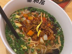 -秦和居(大唐时代店)