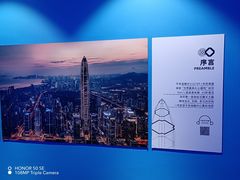 -平安金融中心云际观光层