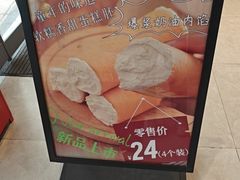 -烘焙町面包店(西四店)