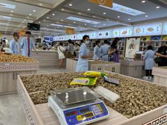 -丽江火塘人家(西安路店)