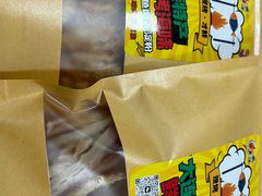 -大连熟食品交易中心