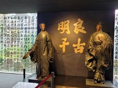 -成都武侯祠博物馆