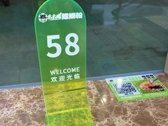 -么么螺螺蛳粉(塘尾店)