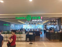 -添好运(武商MALL店)