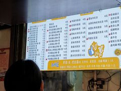 -小罗子汤店(大士院总店)