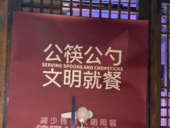 -清真·老门框爆肚涮肉·中华老字号(丰管路店)