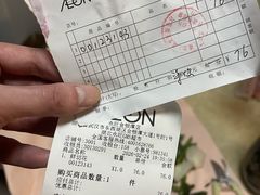 -永旺梦乐城(金银潭店)