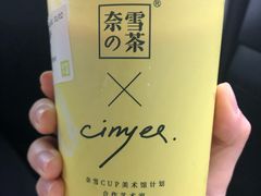 -奈雪的茶(湖滨银泰in77C区PRO店)