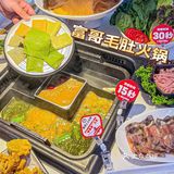 广州美食｜来富哥实现毛肚自由🥘