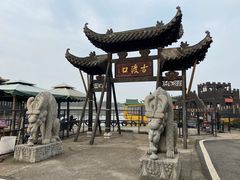 -张公山寨景区