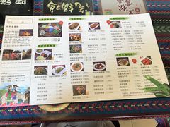 菜单-呐咪傣园·云南菜(石厦店)