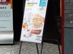 -必胜客(上海新南方商城PH店)