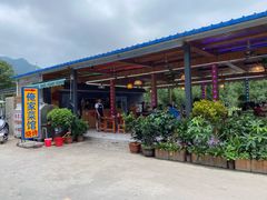 -俺家菜馆(百里峡店)