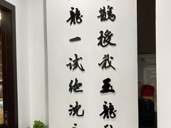 -手功夫·月明中医诊所·正骨推拿艾灸